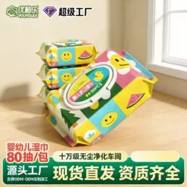 湿巾纸;厨房用纸;湿厕纸