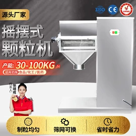 其他行业专用;多功能包装机;制粒干燥设备