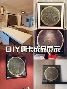 ?�ƿ����Ldiy�����������ؒ쮋�b����ֹ������Tɫ�Y�����