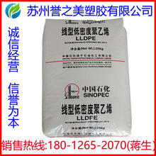 LLDPE���zԭ�� �P��ʯ�� DNDA-8350 ע�� �r��Ĥ 늾��^�� ����ϩ