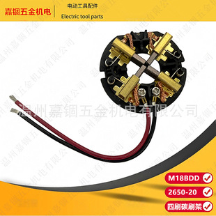������̼ˢ��2602-20 M18 Drill 2650-20 2652-20 M18BIW M18BBD