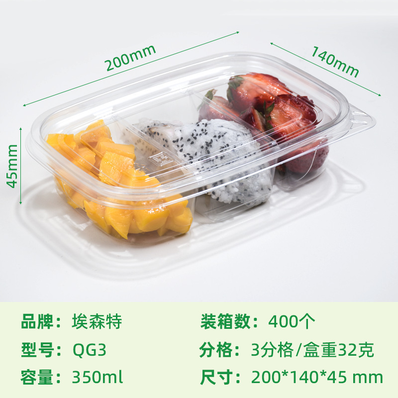 一次性酸奶水果捞塑料鲜果切盒子带盖密封拼盘商用外卖打包专用盒|undefined