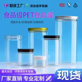 塑料瓶、壶;塑料罐;化妆品包装