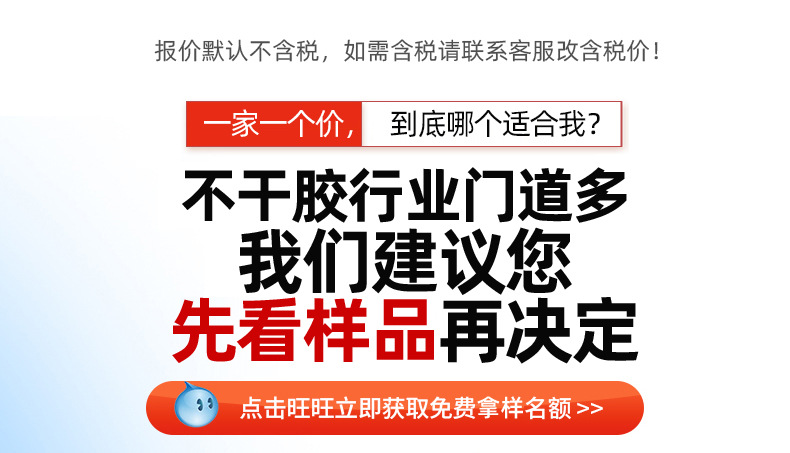 通泽包装_01改