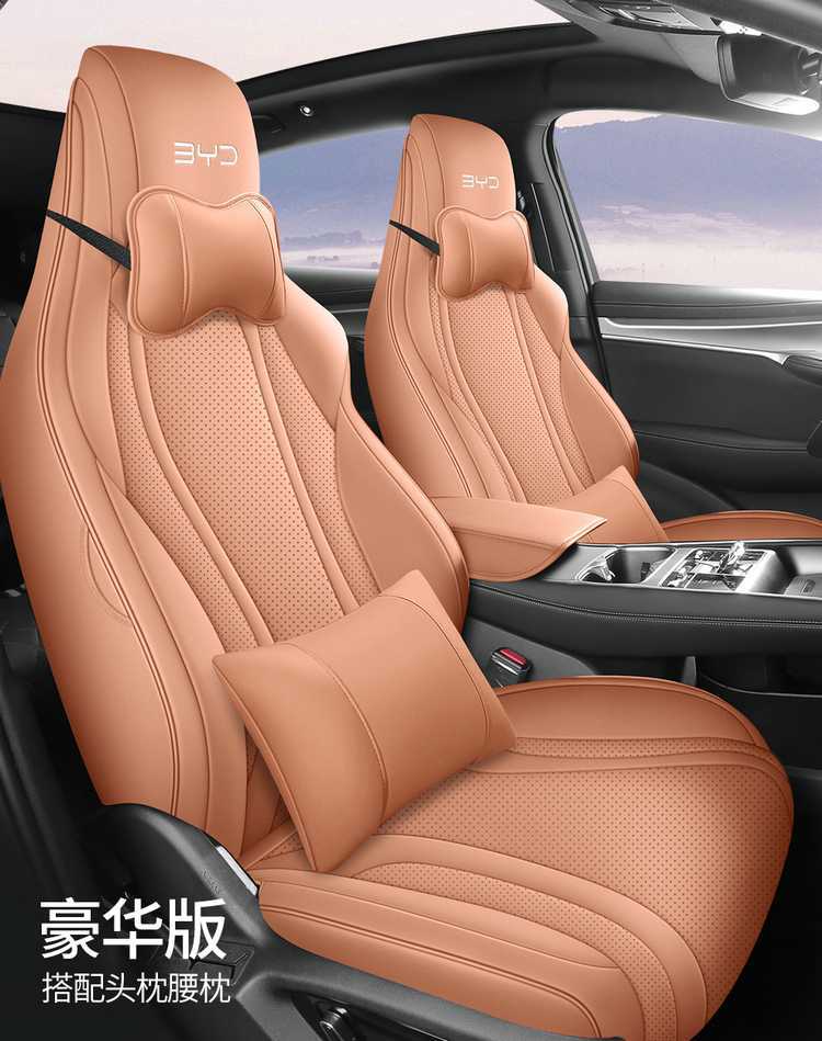 2025 BYD Sea Lion 07DMI/Sea Lion 07EV Special Car Seat Covers, Smart Navigation Version, All-Inclusive Four-Season Cushions