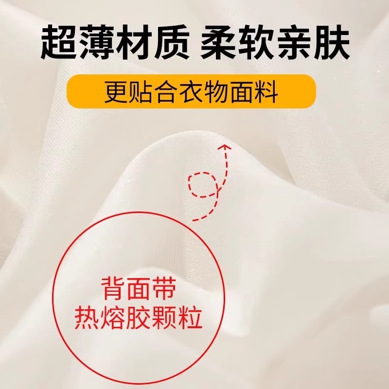 衬衫撕裂划伤修补布衣服可缝刺绣无痕修补贴熨烫免缝补丁贴补衣服|undefined