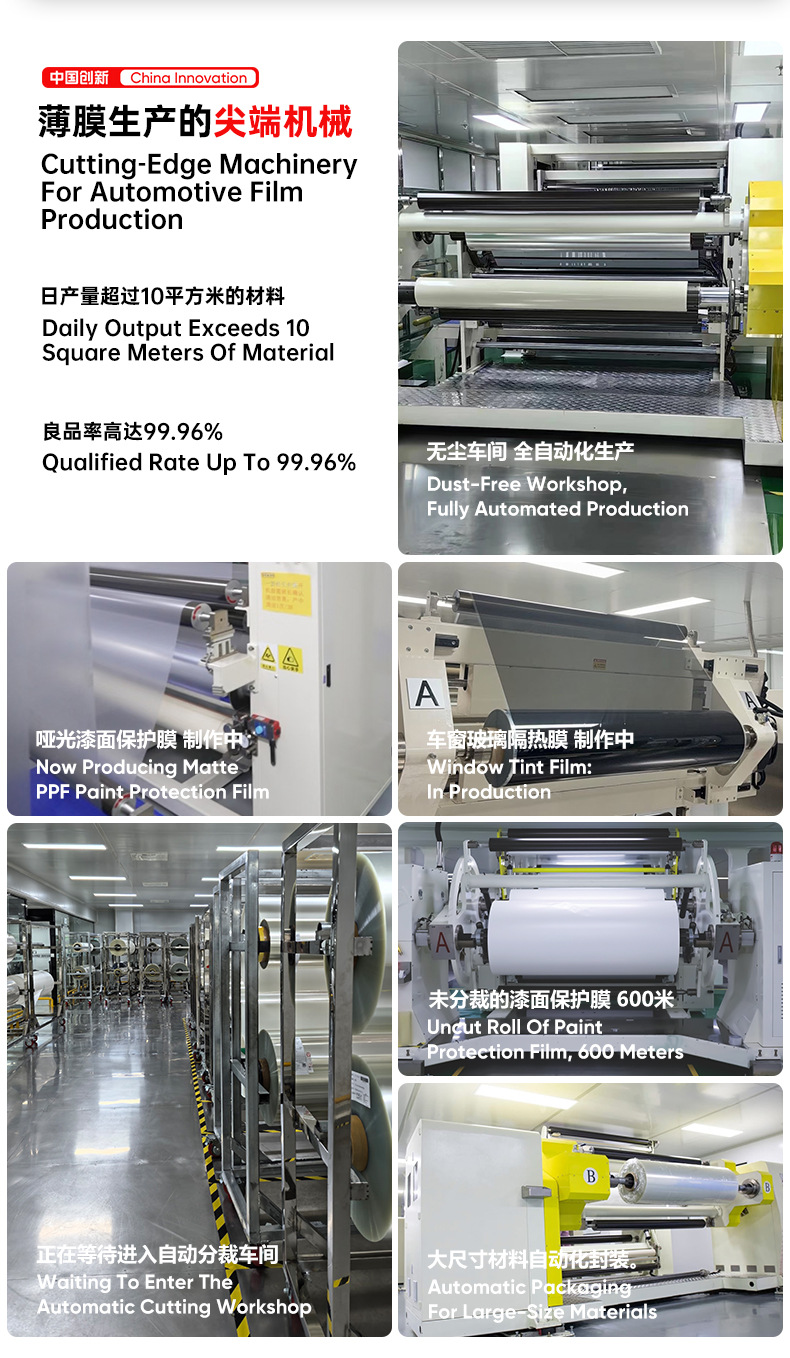 Microquantum Magnetron-Controlled Titanium Nitride Automotive Insulation Film 99.9 High Thermal Insulation Metal Film Privacy Film Factory Wholesale Customization