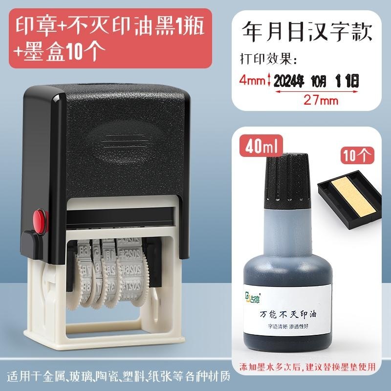 グッド手動マーキングマシン生産日印器スプレーマシンは小型で生産日章を持っています。|undefined