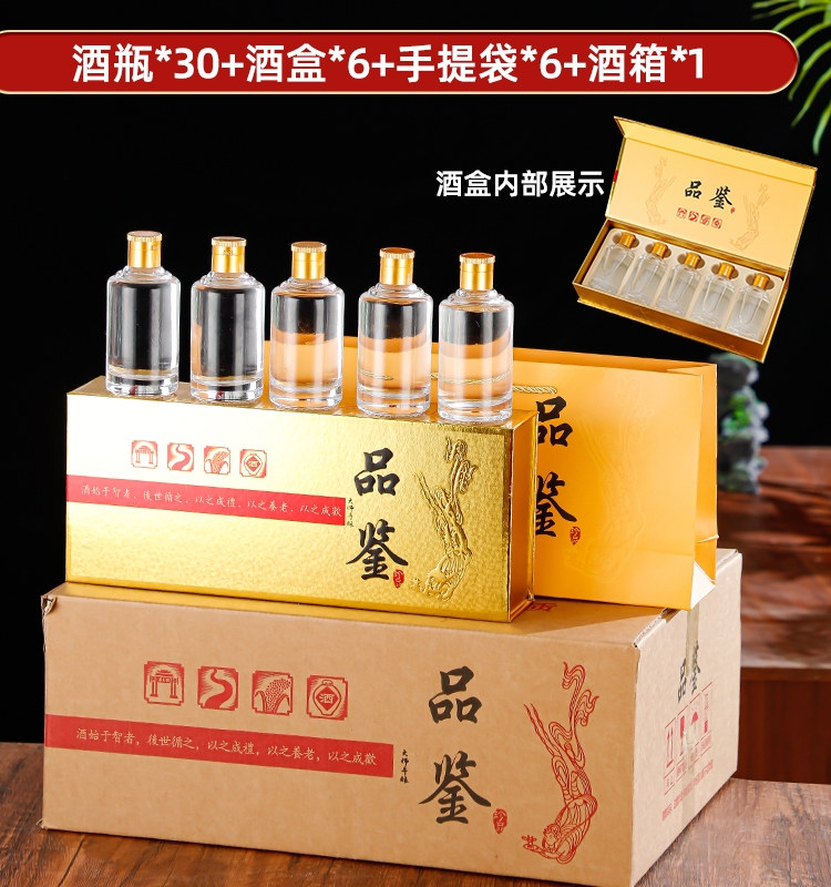 100毫升茅型白酒瓶二两分装白瓷瓶自酿密封酱酒空瓶定 制整套包装