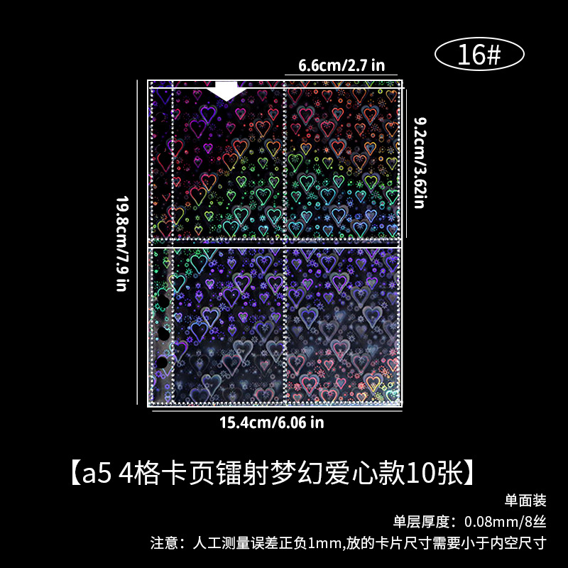 A5 4-grid Card Page laser Dream Love 10 piezas