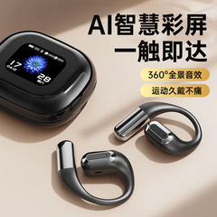 OWS-CT15-AI蓝牙耳机无线私模智能触控屏幕不入耳挂耳式批发代发