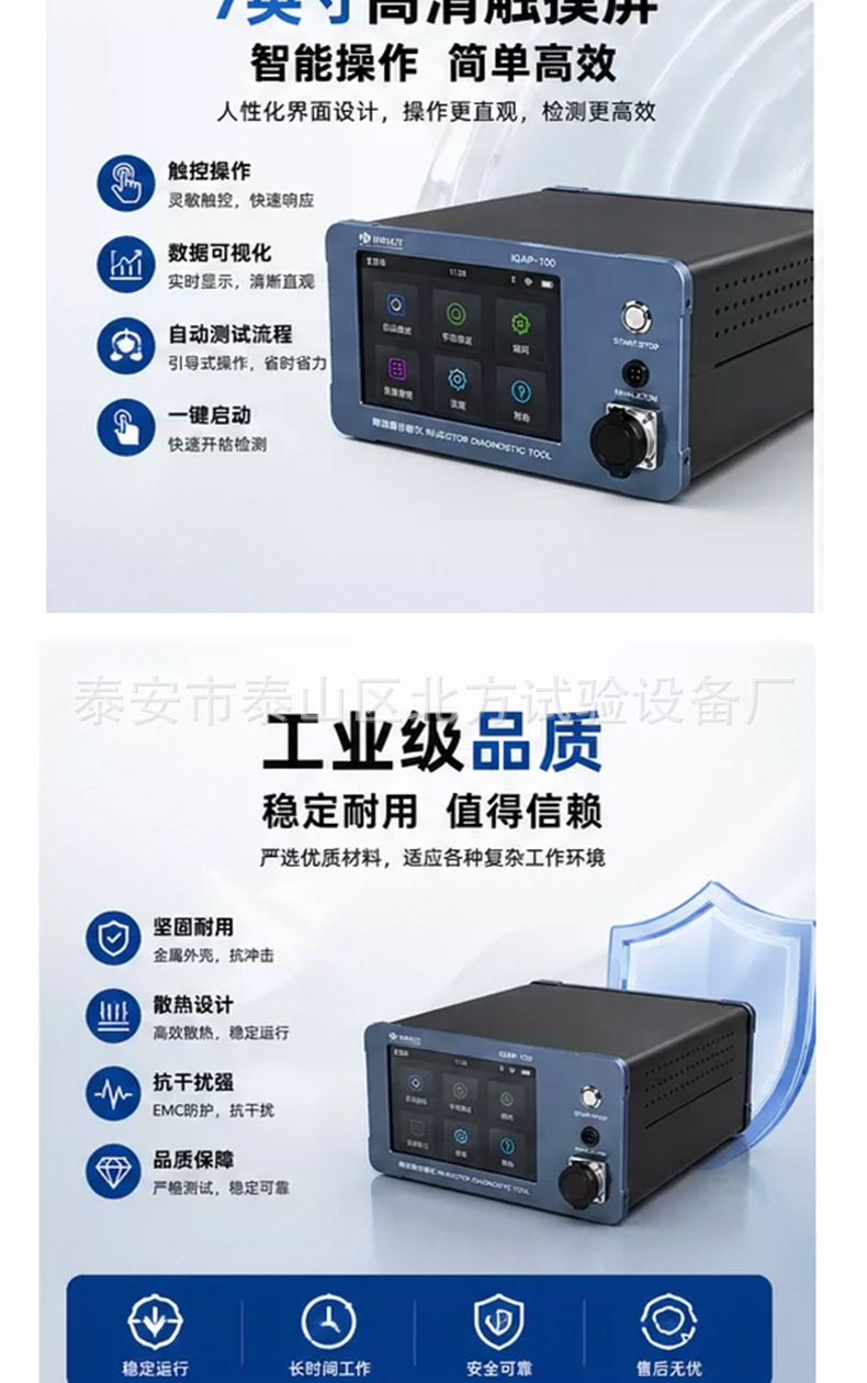 iGAP100 Injector Tester Solenoid Valve Injector Diagnostic Testing Equipment Common Rail Repair Tool