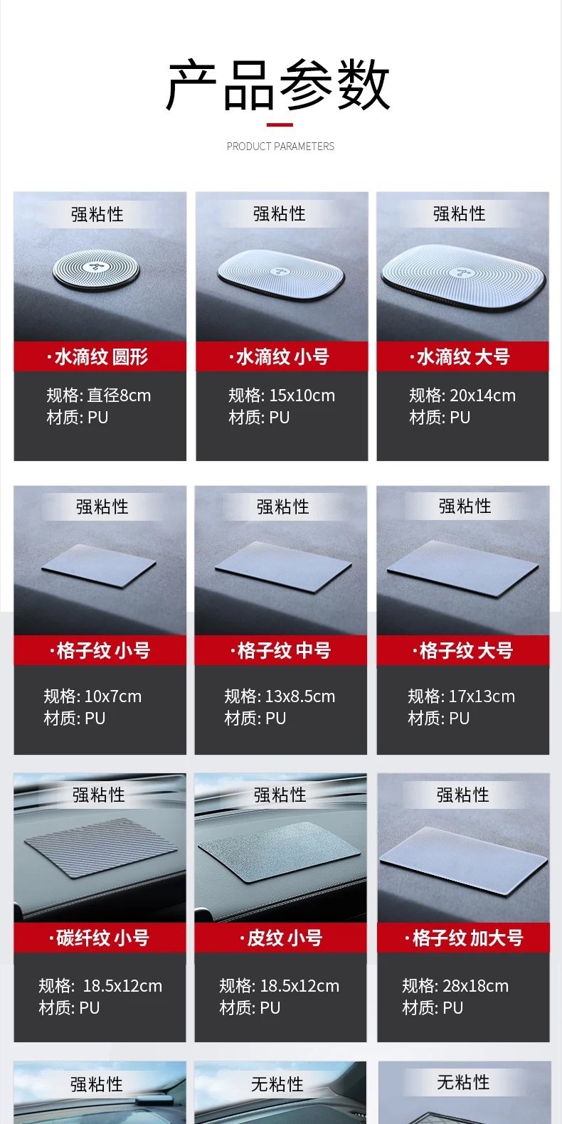 Car anti-slip mat, car accessories storage mat, in-car dashboard phone and accessory holder, high-temperature resistant