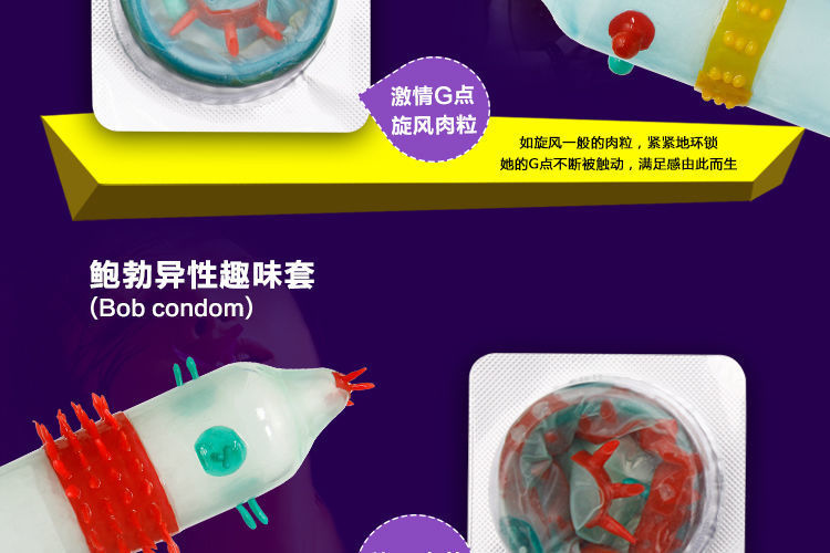 Bao Cao Su Gân Gai Runbo Hộp 6 Chiếc 18 O1CN016Nr45H26x1ITn6RhD !!2215916107727 0 cib