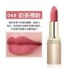04#0 nude color
