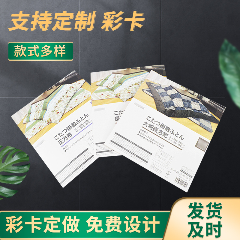 吊牌服装店创意家纺床单纸卡吊牌对折纸卡定 做包装盒卡片合格证