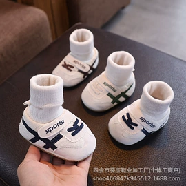婴儿步前鞋