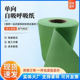 �����Ժ�����䓽Y�����栝��ˮ����͸��Ĥ����Ĥ���،ӷ�ˮ͸��Ĥ