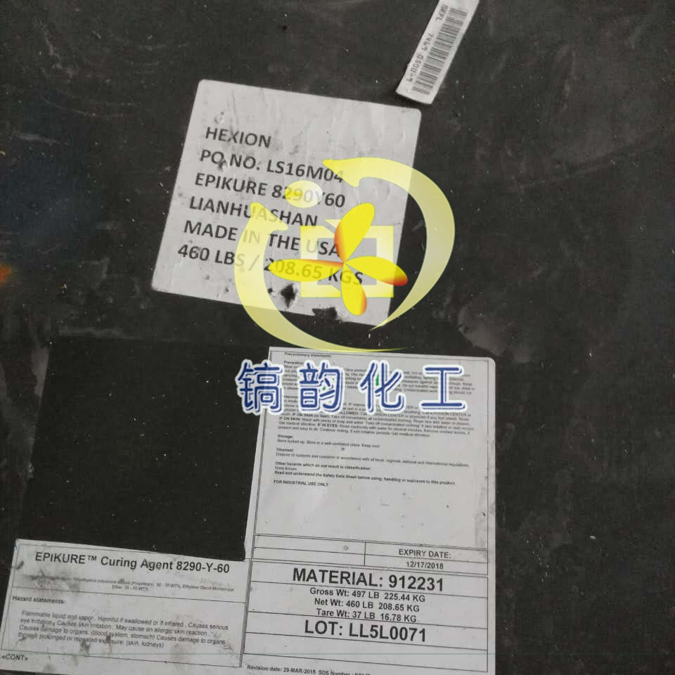 8290-Y-60瀚森水性胺环氧固化剂EPIKURE双组份水性涂料环氧固化剂