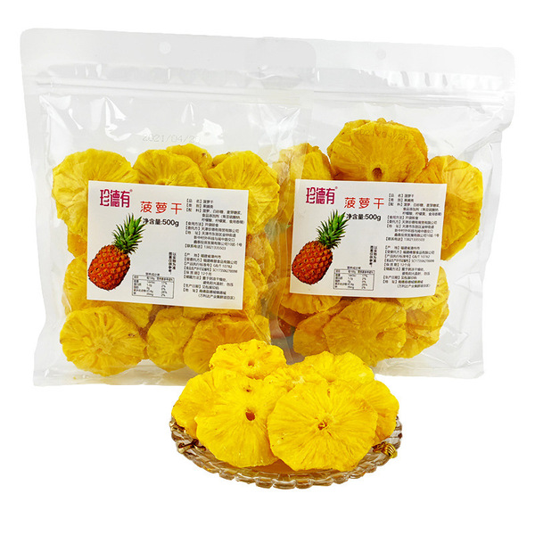 Zhende has dry pineapple 500g mango dried fruit dried fruit dried…