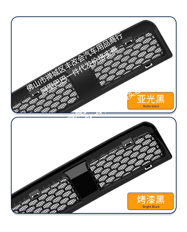 Suitable for the Great Wall Tank 300L new energy/fuel version, integrated welded car anti-insect net for the front grille