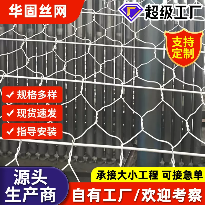 定制铅丝固滨笼镀锌防洪铅丝笼雷诺护垫铁丝网治理护坡防汛格宾网