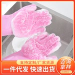 Силикагелевые перчатки, нескользящая универсальная силикагелевая кухня