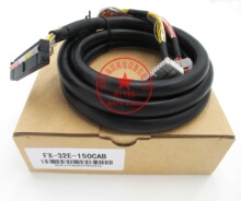 三菱PLC通讯线FX-32E-150CAB FX-32E-300CAB