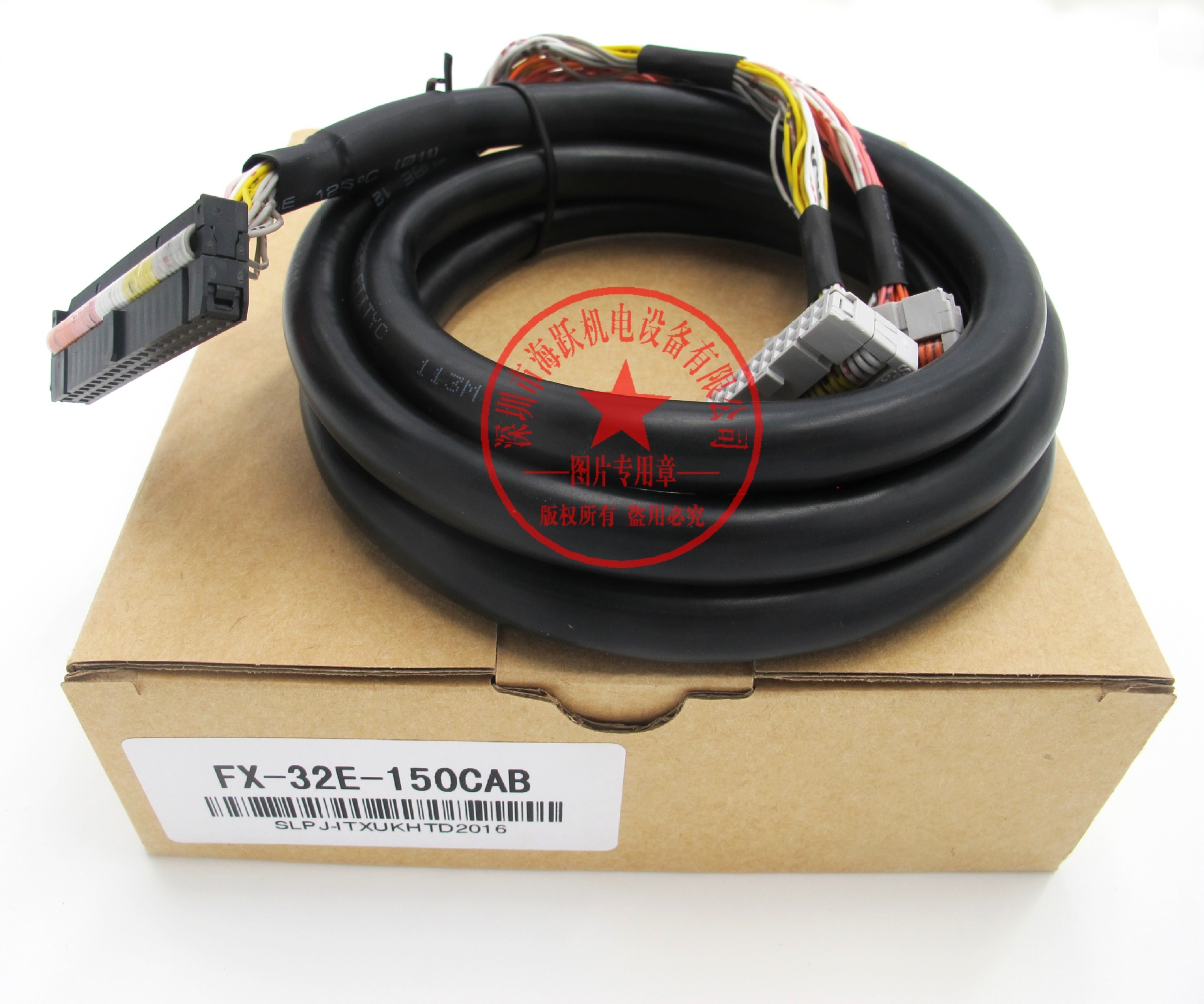 三菱PLC通讯线FX-32E-150CAB FX-32E-300CAB