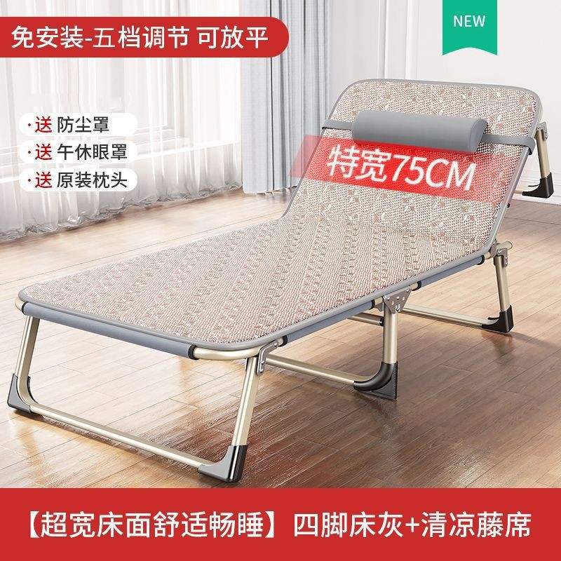 Cama plegable de almuerzo de verano cama de almuerzo de oficina portátil fácil de almacenar sillón al aire libre hospital acompañante cama de marcha