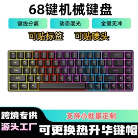 光电鼠标;键盘;键帽
