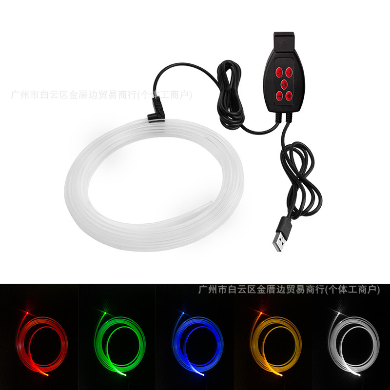 Qìchē USB Fiber Optic Ambient Light Car Center Console Atmosphere Light (Panel (Dashboard) işıqlandırması) - button-style-with-3m-fiber-center-console-1-light-source-usb