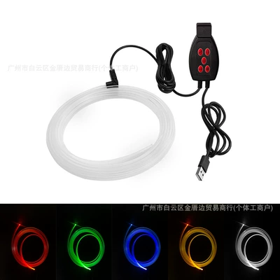 USB Fiber Optic Ambient Light Cold Light Strip Colorful Sound-Controlled Decorative Light Power Supply Car Dashboard Atmosphere (Panel (Dashboard) işıqlandırması) - button-type-with-3m-optical-fibers-center-console-1-light-source-usb