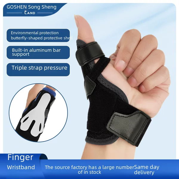 Cross-border Sports finger protection wrist thumb pressure strap finger protection protective sleeve aluminum strip support big finger protection wrist