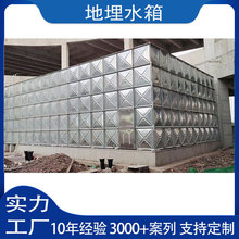 抗浮式地埋水箱 箱泵一体化消防泵站 BDF装配式水池 消防水箱
