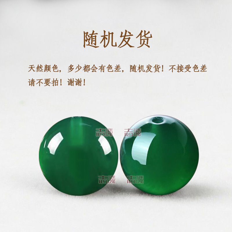 绿玛瑙