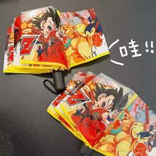 卡通透明伞折叠龙珠雨伞全自动伞可爱创意三折学生小清新结实加厚