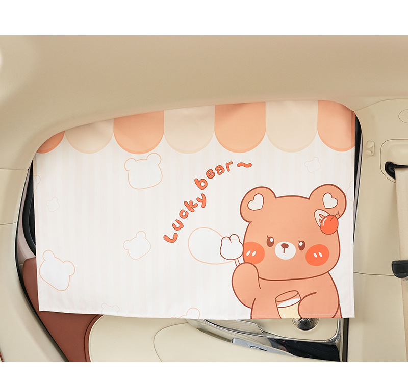 Car sunshade curtain car window sun protection and heat insulation curtain magnetic suction type car car car light blocking privacy side window baby