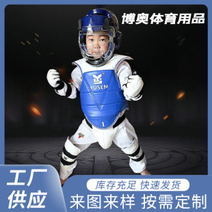 Boxing Fighting Protective Gear, Taekwondo Protective Gear, Thickeneded Leg Guards, Arm Guards, Training Protective Gear, Full Set of Kidsren and Adults, Durable