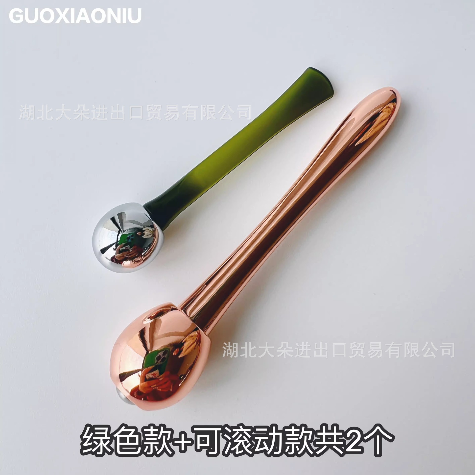 郭小娘の目のマッサージ棒の手動の目のクリームのマッサージ器の美化粧のツールの精華は棒のボールを導入して塗ります。