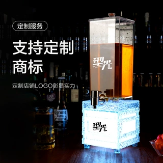 现货LED发光酒炮3升冰纹扎啤酒桶酒吧KTV果汁桶酒架不锈钢水龙头