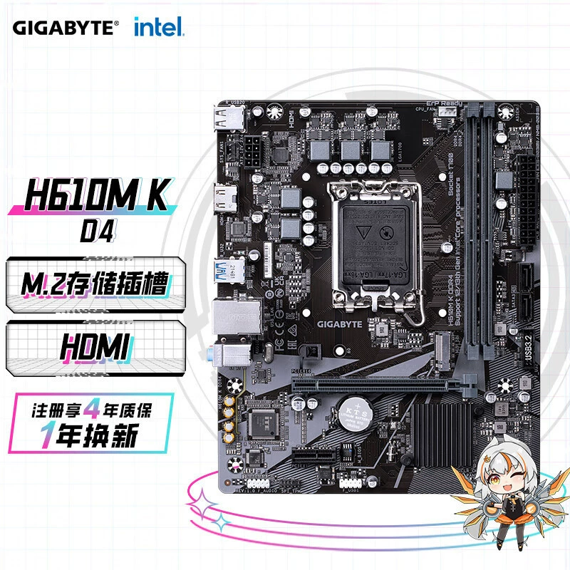 Совместимая материнская плата Intel Gigabyte H610M K DDR4 Поддержка процессоров 12/13 поколения LGA1700