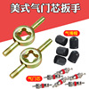 Valve core wrench valve key Car tires Open wire Electric vehicle Valve cap Bicycle valve core switch