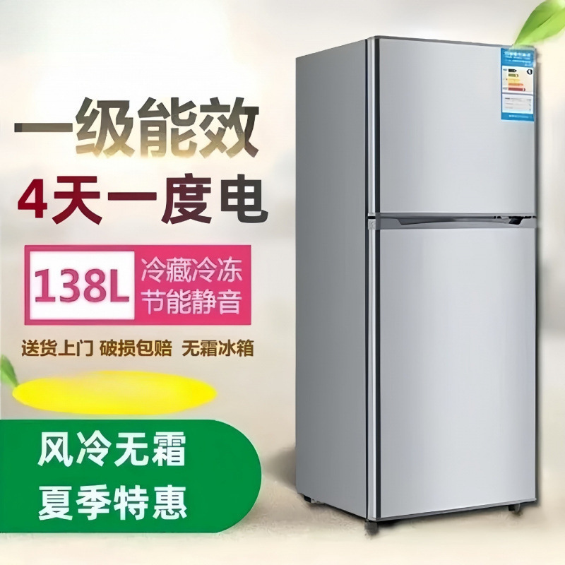 Small Refrigerator Mini Home Refrigeration Small Energy-Efficient Refrigerator Rental Dormitory for Two People 1 Electric 2