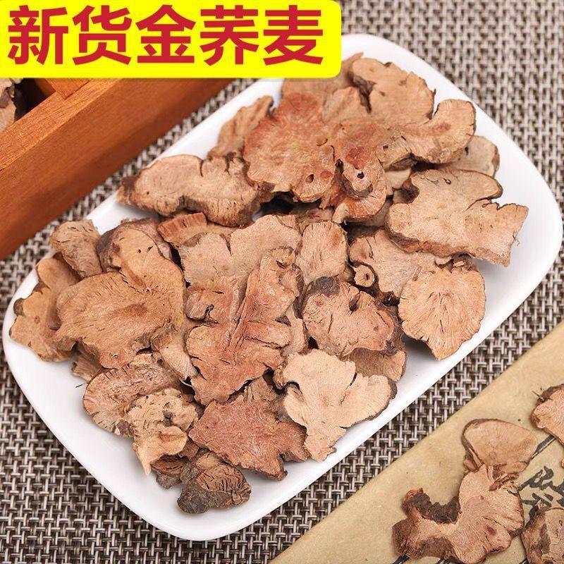 Golden Buckwheat Root Slices Jin Qiao Mai 500g Dried Fagopyrum Dibotry for Decoction and Herbal Tea quality and texture