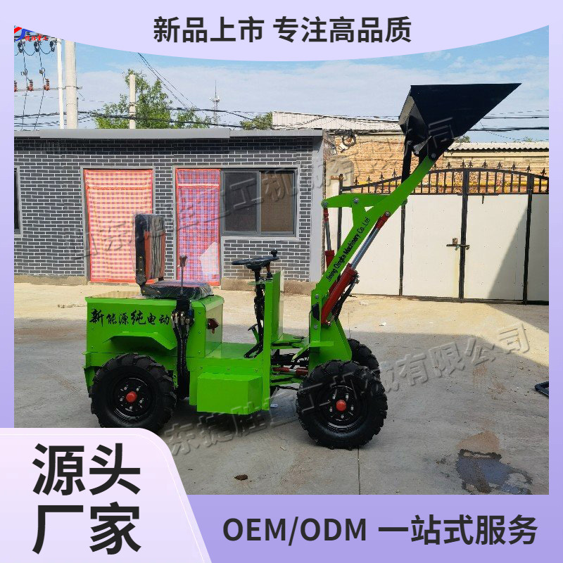 Raspador de material a granel en el sitio de construcción de la fábrica portador de material pequeño cargador de pala eléctrica