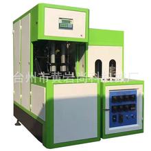 2.5升饮料瓶半自动吹瓶机 1.5升1升矿泉水瓶吹瓶机 1出2半自动机