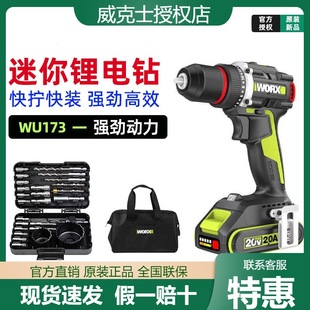 ����ʿWU173���荟oˢ���ʽ�֘��늄��ݽz��С�ͼ������