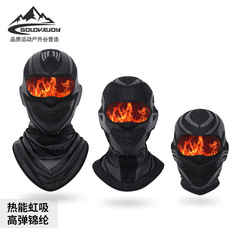 Winter Cycling Head Cover Men Outdoor Ski Windproof Ear and Neck Mask Sports Breathable Warm Head Cover DTJ42