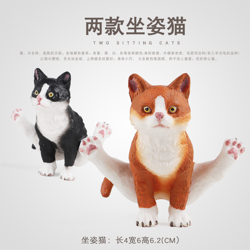 Simulated Realistic Solid Persian Cat Animal Model Toy Orange Cat Mekong Cat Kitten Children's Cognitive Ornament Gift